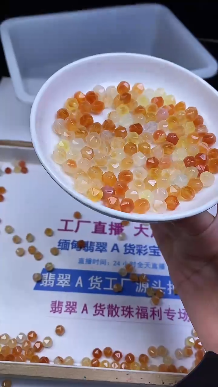 未镶嵌散珠南红玛瑙E807 冰飘花南红切面8mm20颗9.8元