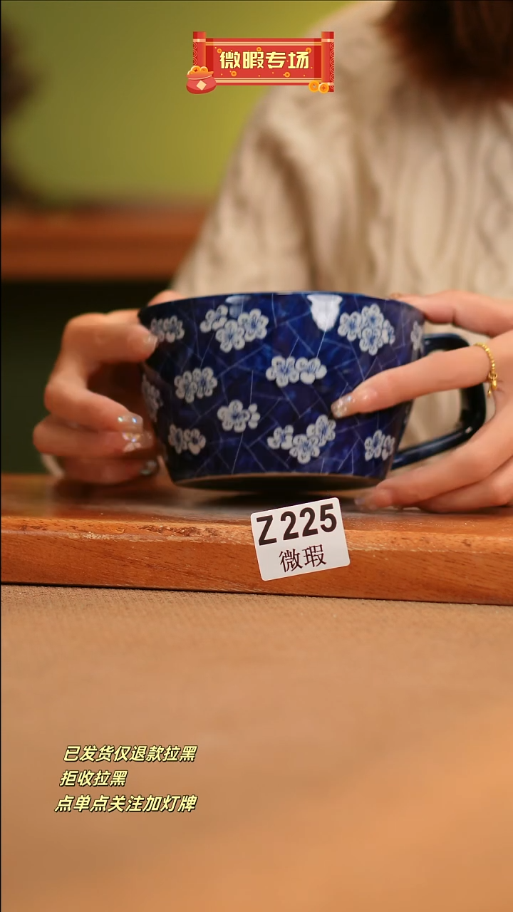 【闪购商品】其他WZW225窑林瓷业瓷器