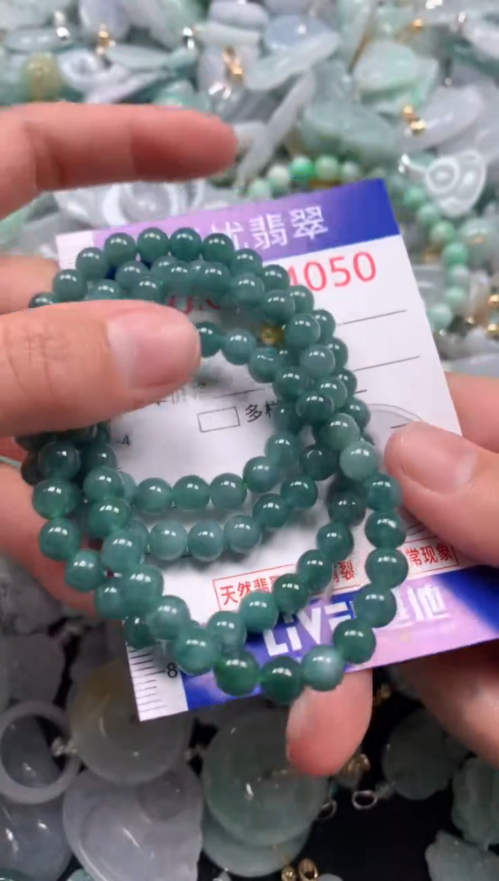 颈饰未镶嵌翡翠4050