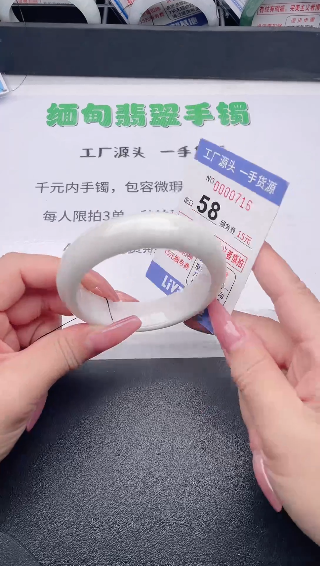 未镶嵌手镯翡翠翡翠手镯未镶嵌9