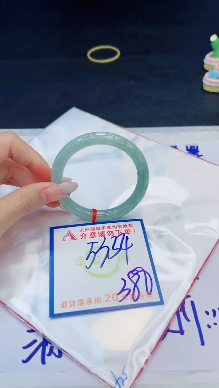 【闪购商品】翡翠手镯未镶嵌，质检证书图片色彩偏黑白