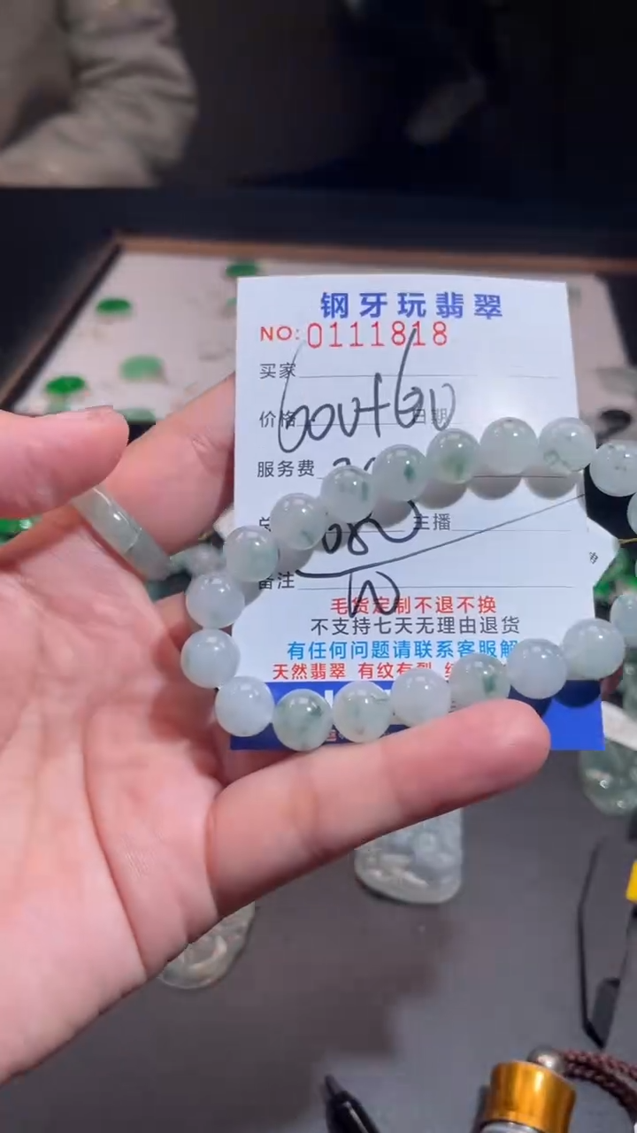 定制翡翠未镶嵌翡翠