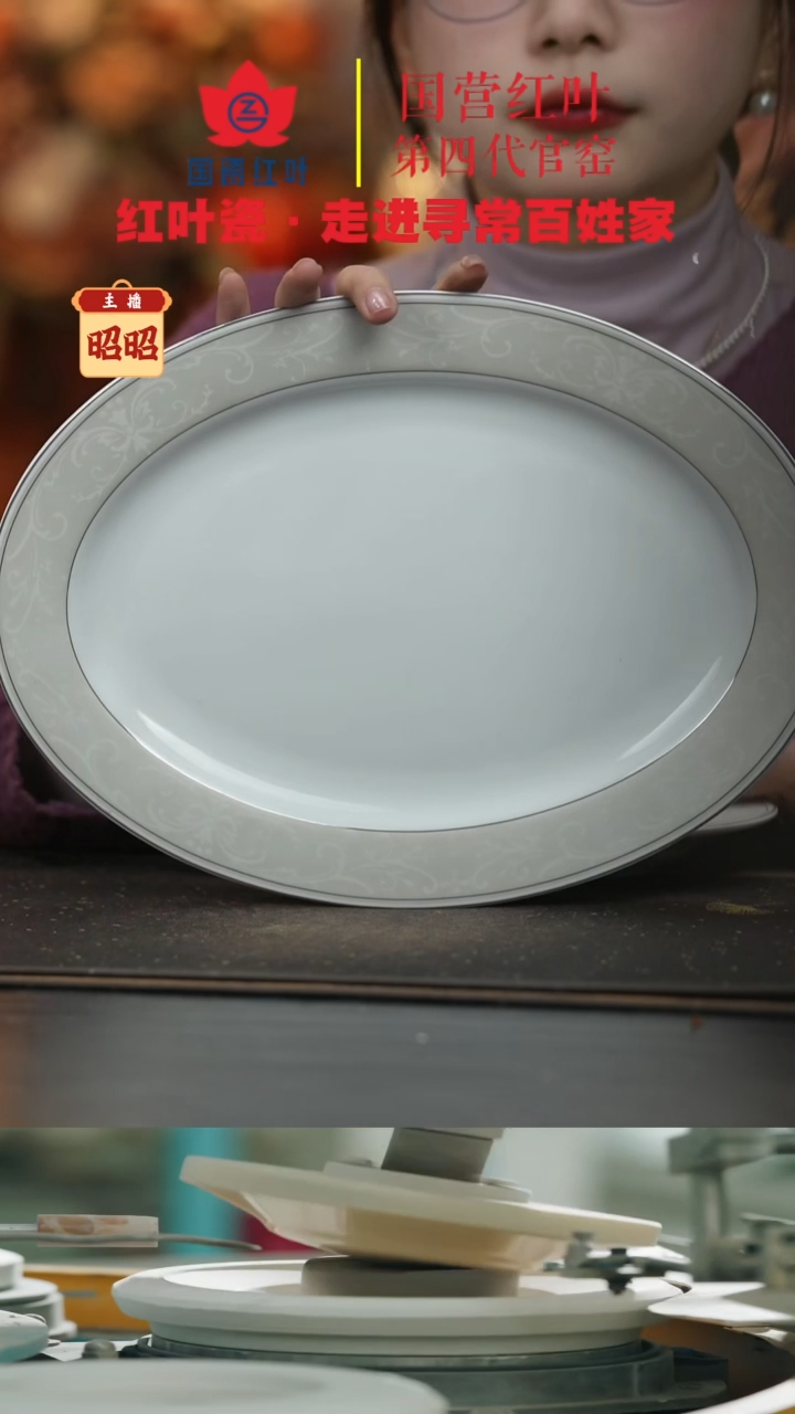 陶瓷1个微瑕芸笙12英寸鱼盘