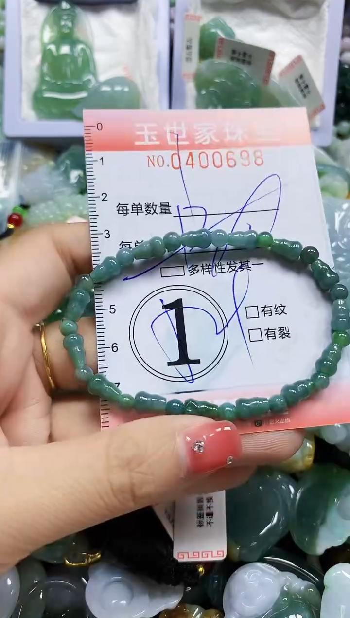 颈饰未镶嵌翡翠闪购0400698多样性发其一