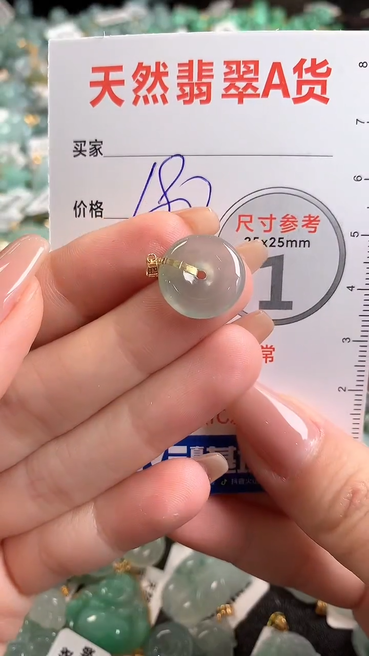 【闪购商品】翡翠颈饰18K金镶嵌0027737845