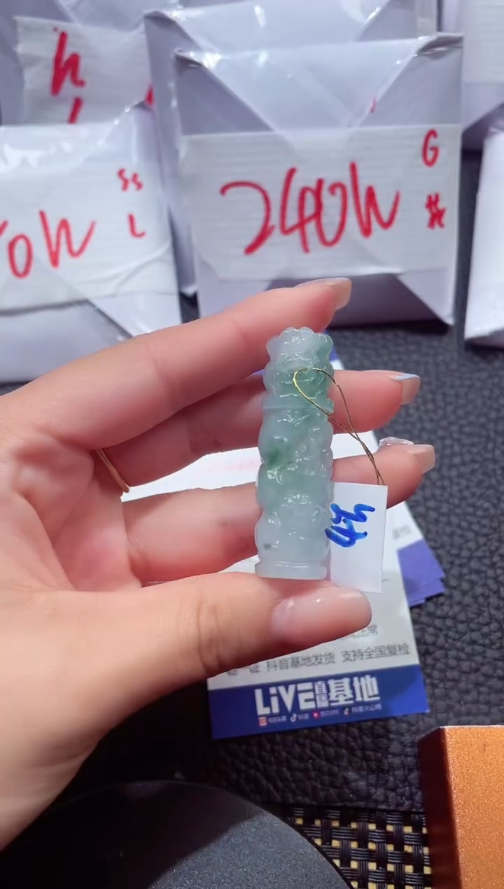颈饰未镶嵌翡翠164