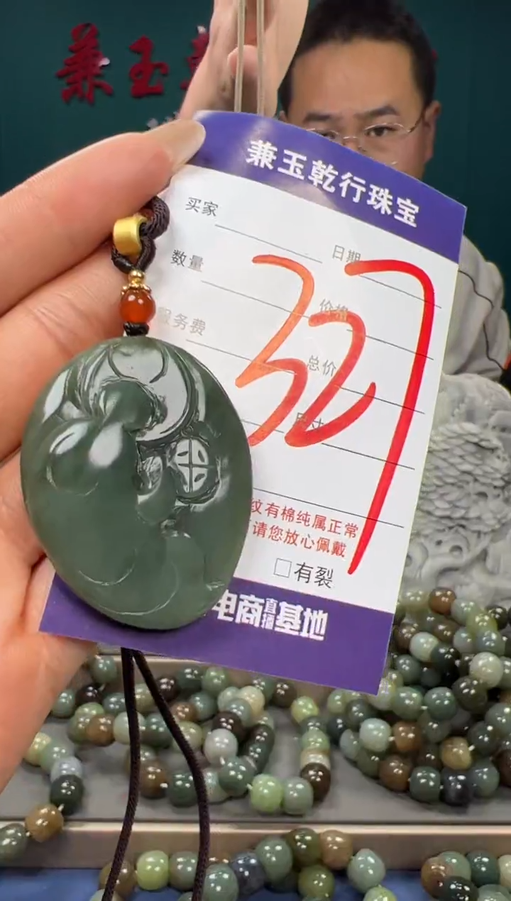 【闪购商品】和田玉颈饰未镶嵌和田玉