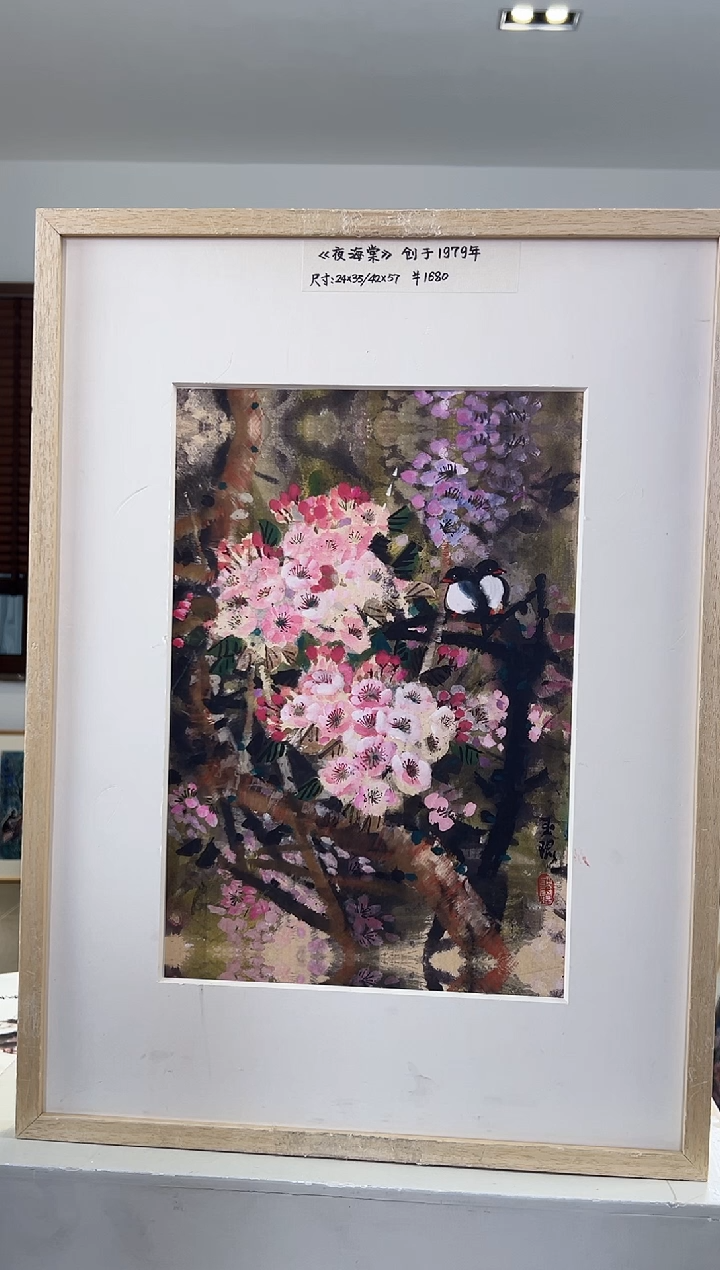 【闪购商品】版画限量亲签盖章版画S