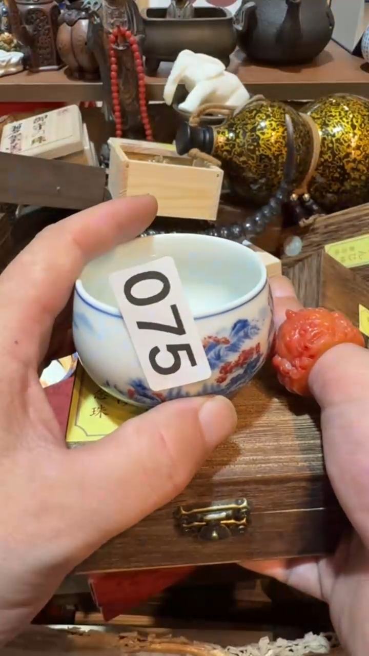 晴**郎瓷器瓷器瓷器075