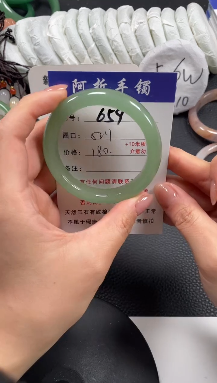 【闪购商品】石英质玉手镯未镶嵌52