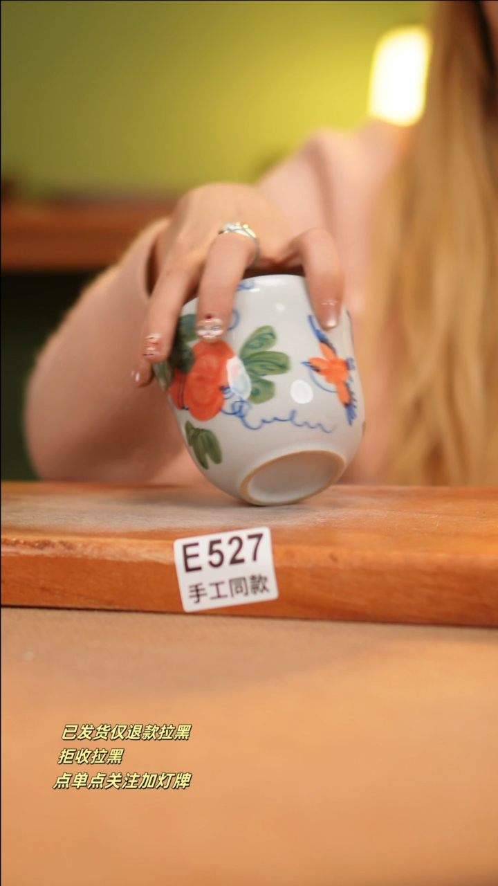 【闪购商品】其他E527十二器瓷器瓷器瓷器