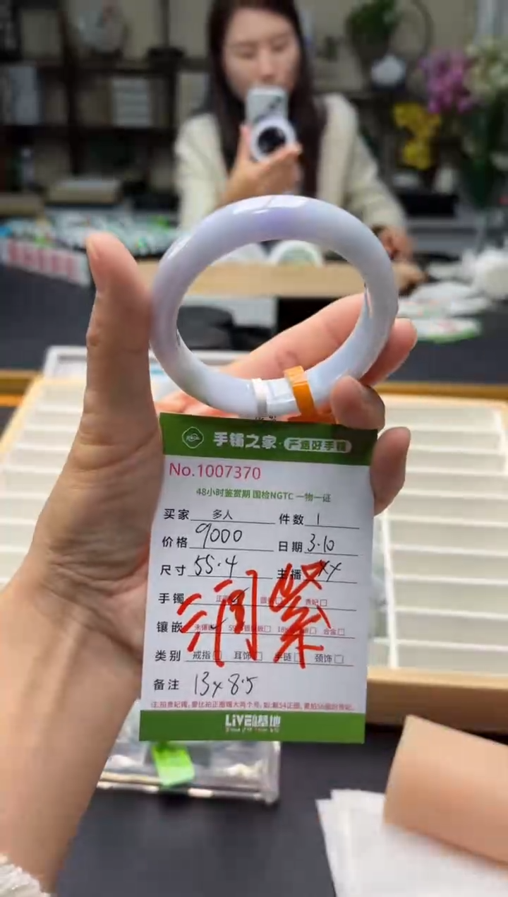 【闪购商品】翡翠手镯未镶嵌多人