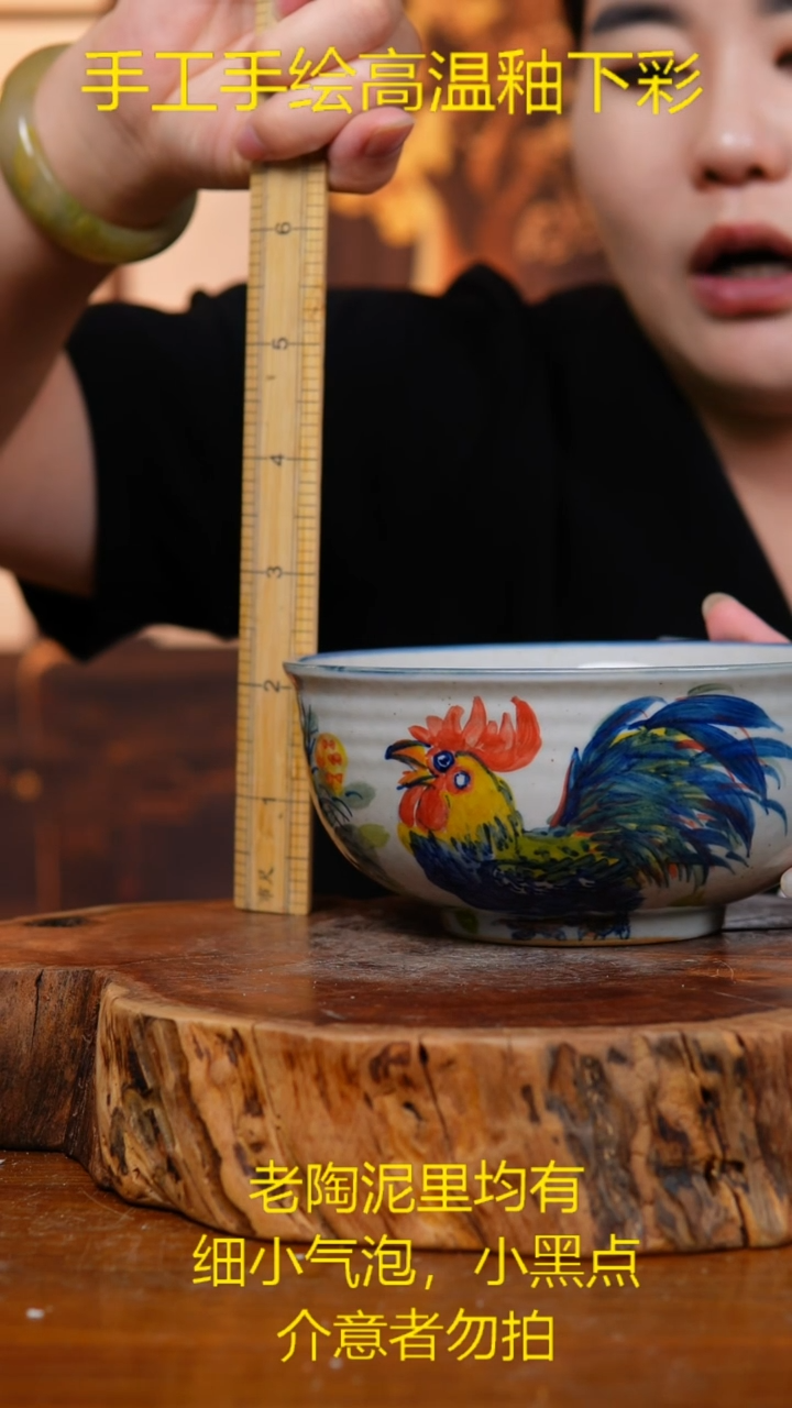 碗337老陶泥小碗