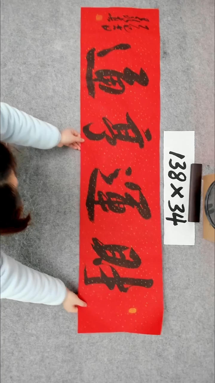 书法吕老师书法作品