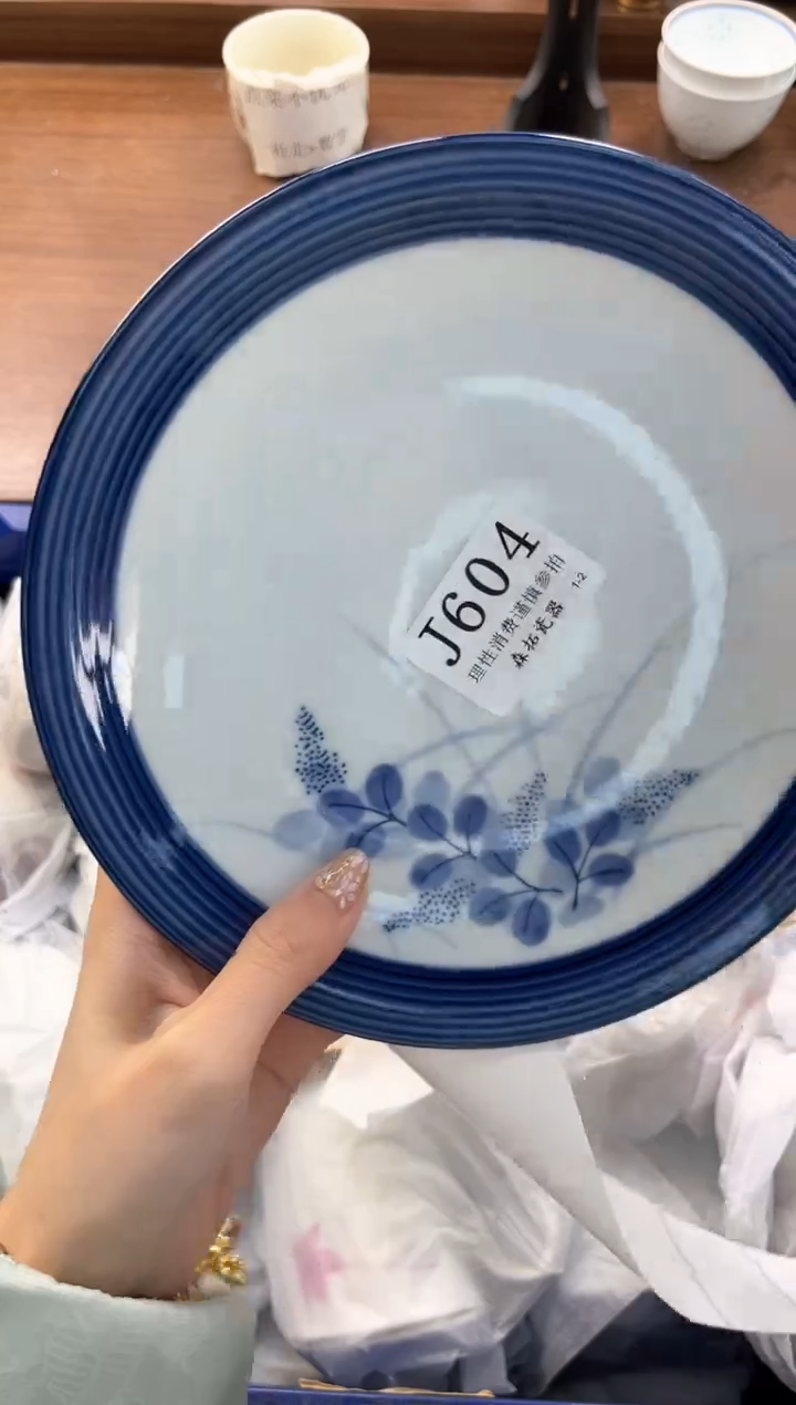 【闪购商品】瓷片----------J604