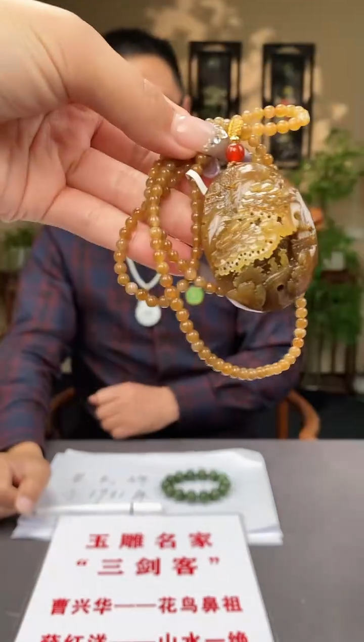 【闪购商品】和田玉未镶嵌颈饰C904