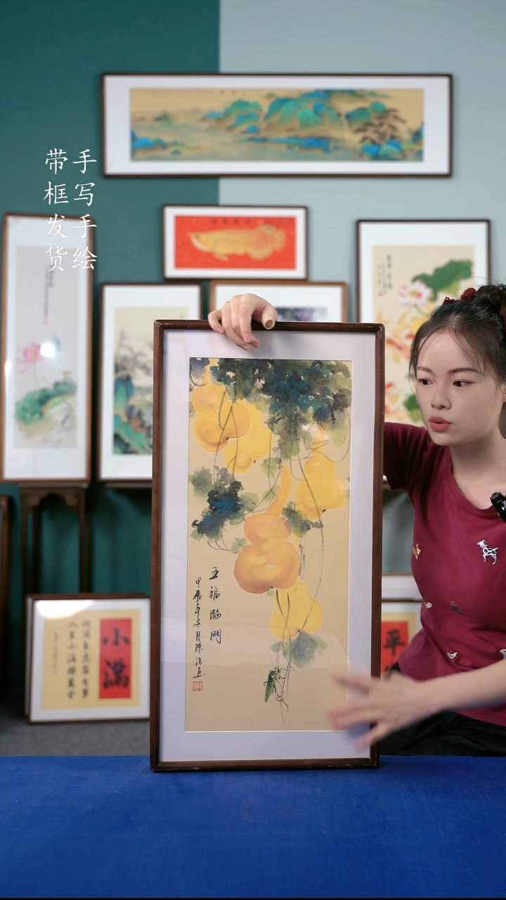 书法36*69国画葫芦