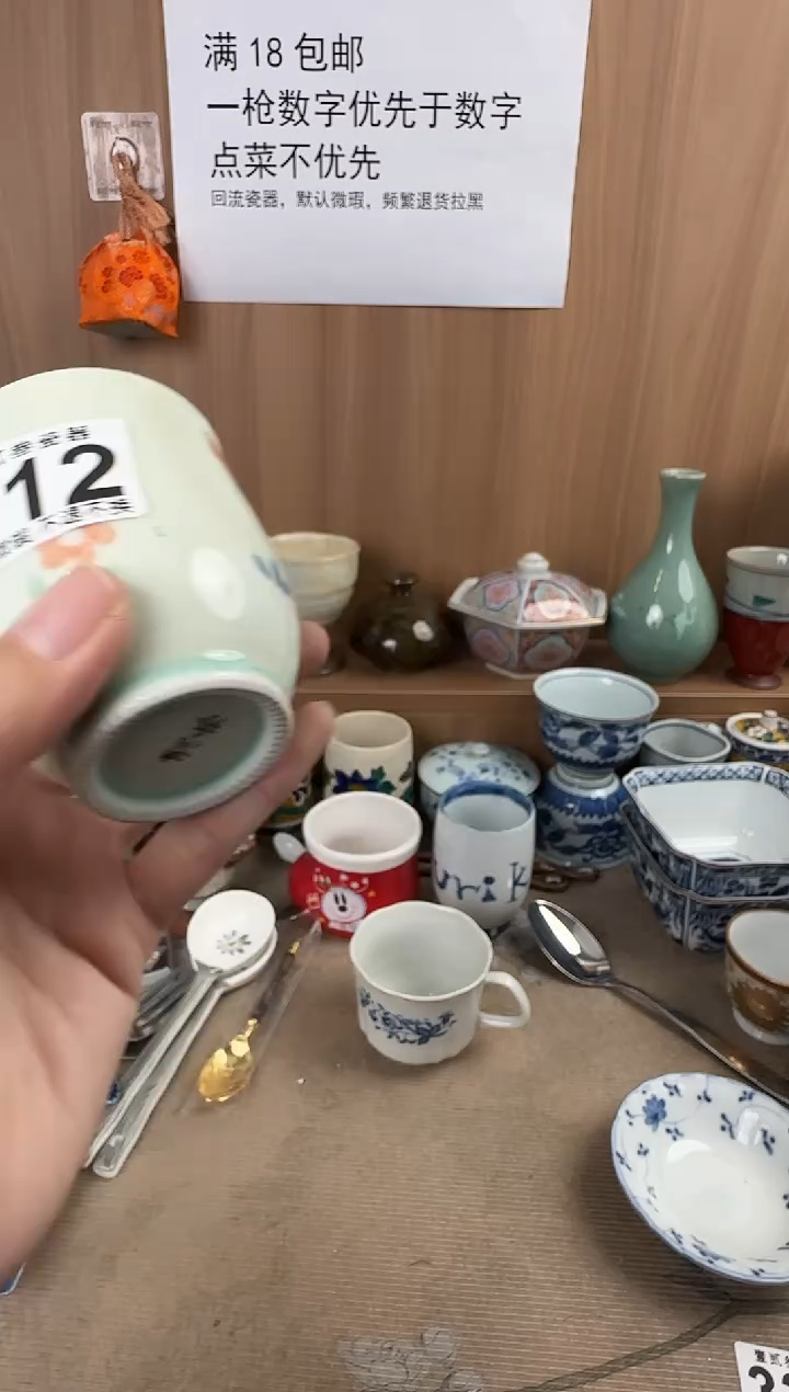 W**.瓷器瓷器瓷器瓷器