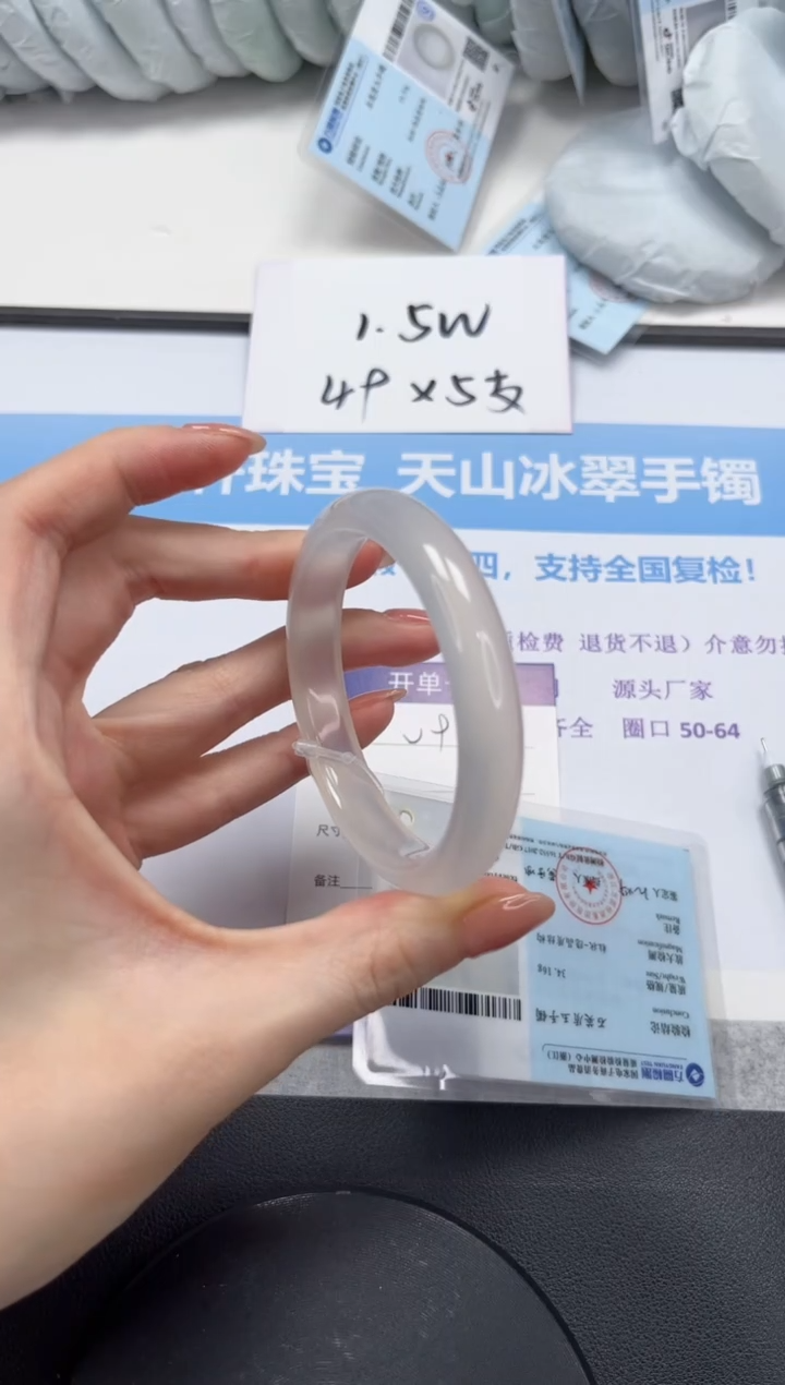 石英质玉手镯未镶嵌V91-56