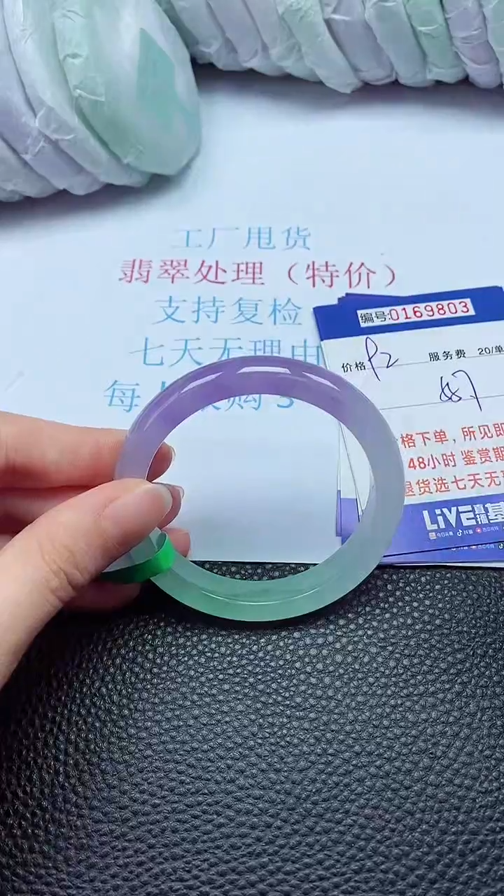 拍下以实物为准00169803