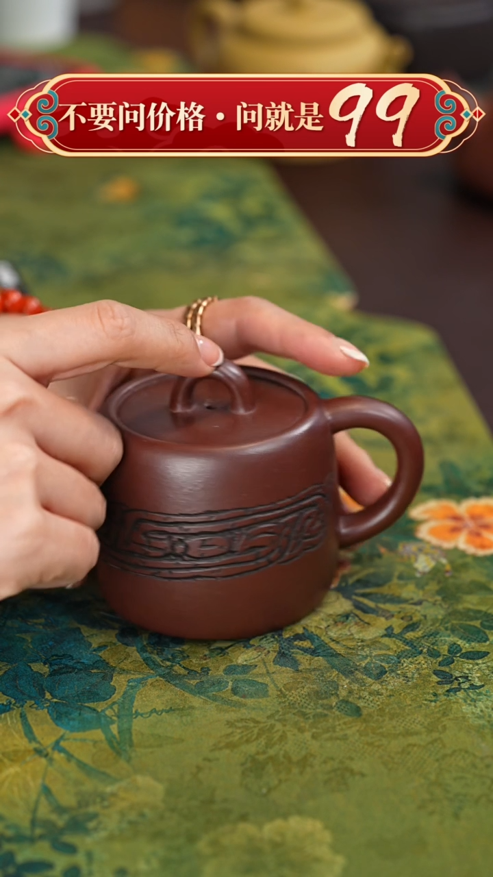 【闪购商品】紫砂茶壶闪购商品