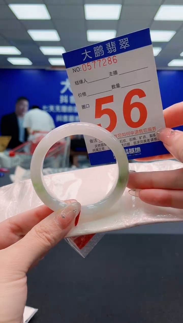 翡翠手镯未镶嵌AAAAAAAAAAAAAAAAAA