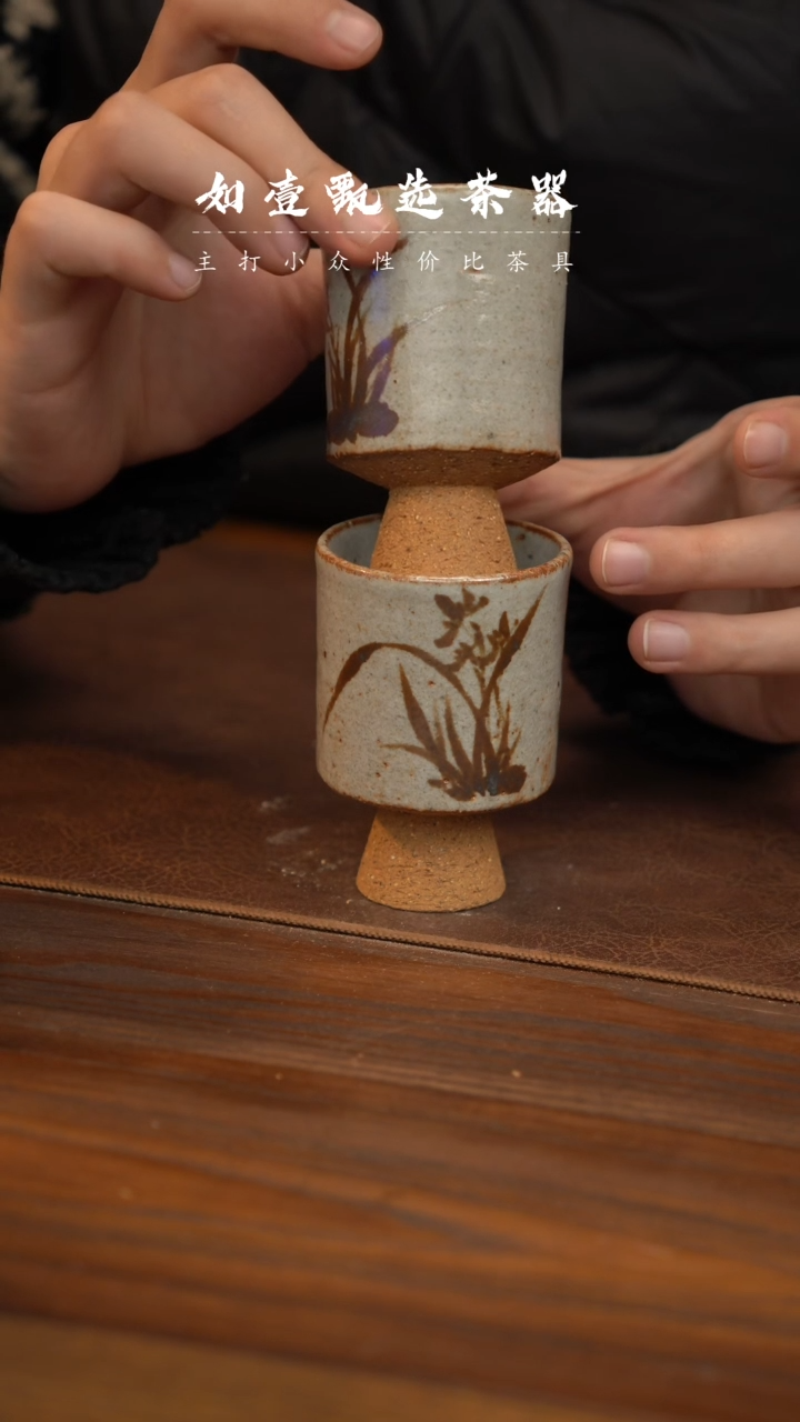 【闪购商品】如壹陶艺甄选好物同款一个