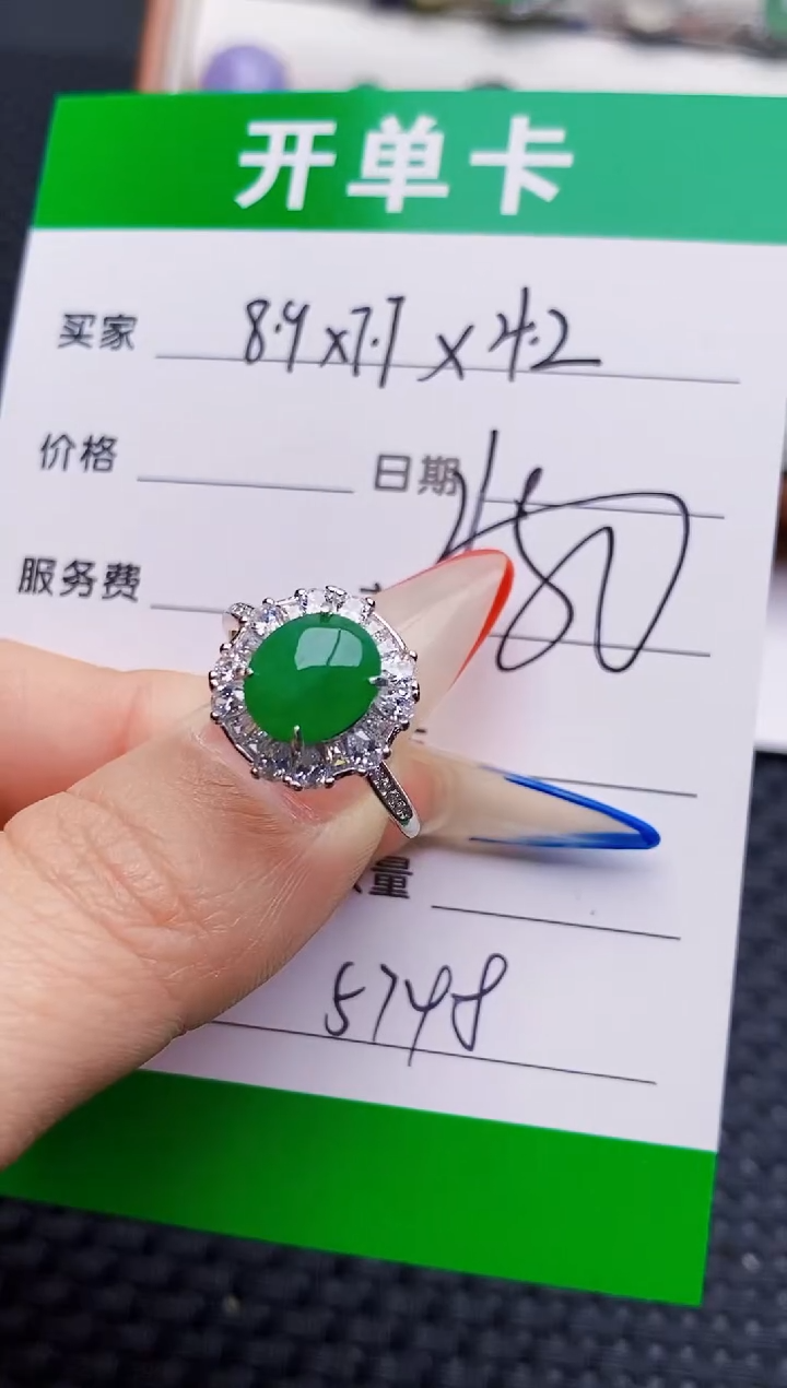 银S925镶嵌戒指翡翠5748