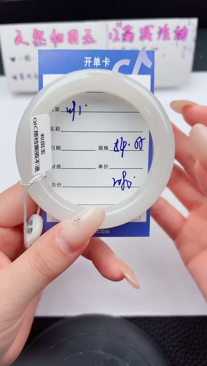 未镶嵌手镯和田玉91嗨购微色差T5