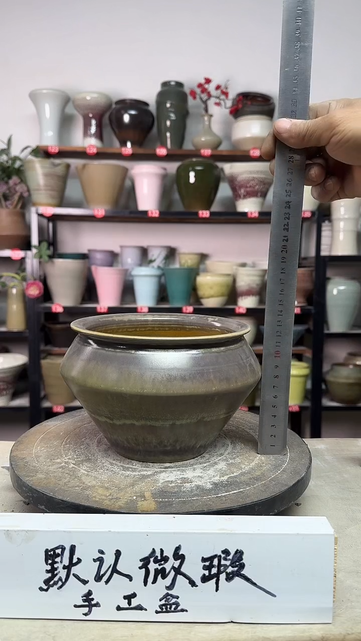 【闪购商品】陶瓷15-高13口15瑕