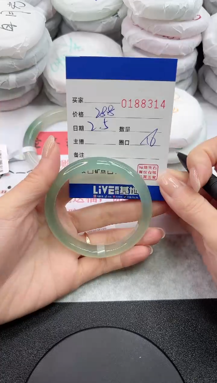 【闪购商品】玛瑙/玉髓手镯未镶嵌8314