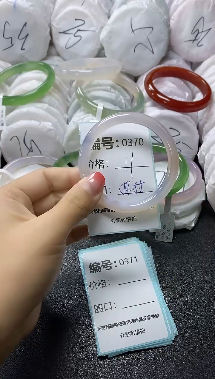【闪购商品】玛瑙/玉髓手镯未镶嵌370