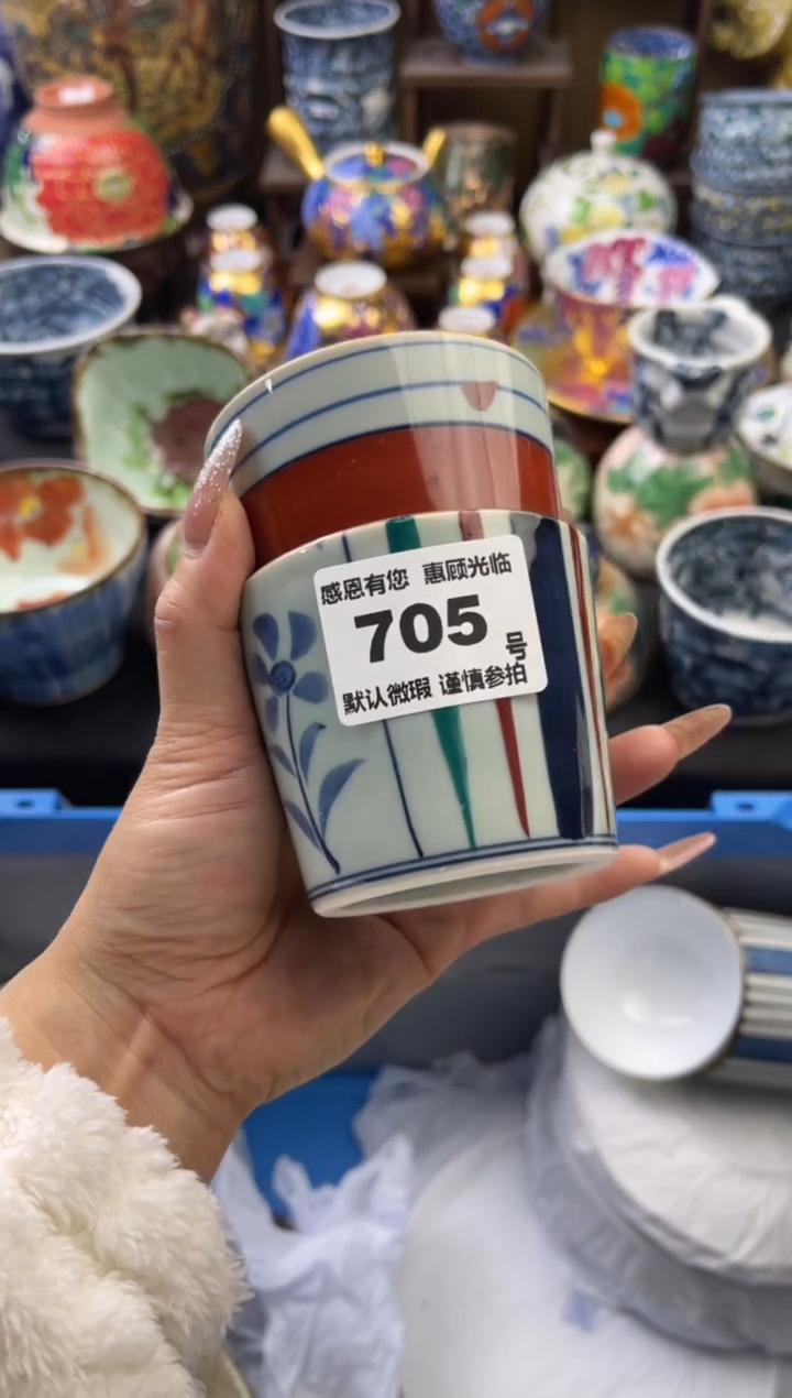 【闪购商品】瓷片705号六六瓷工艺品瓷器15