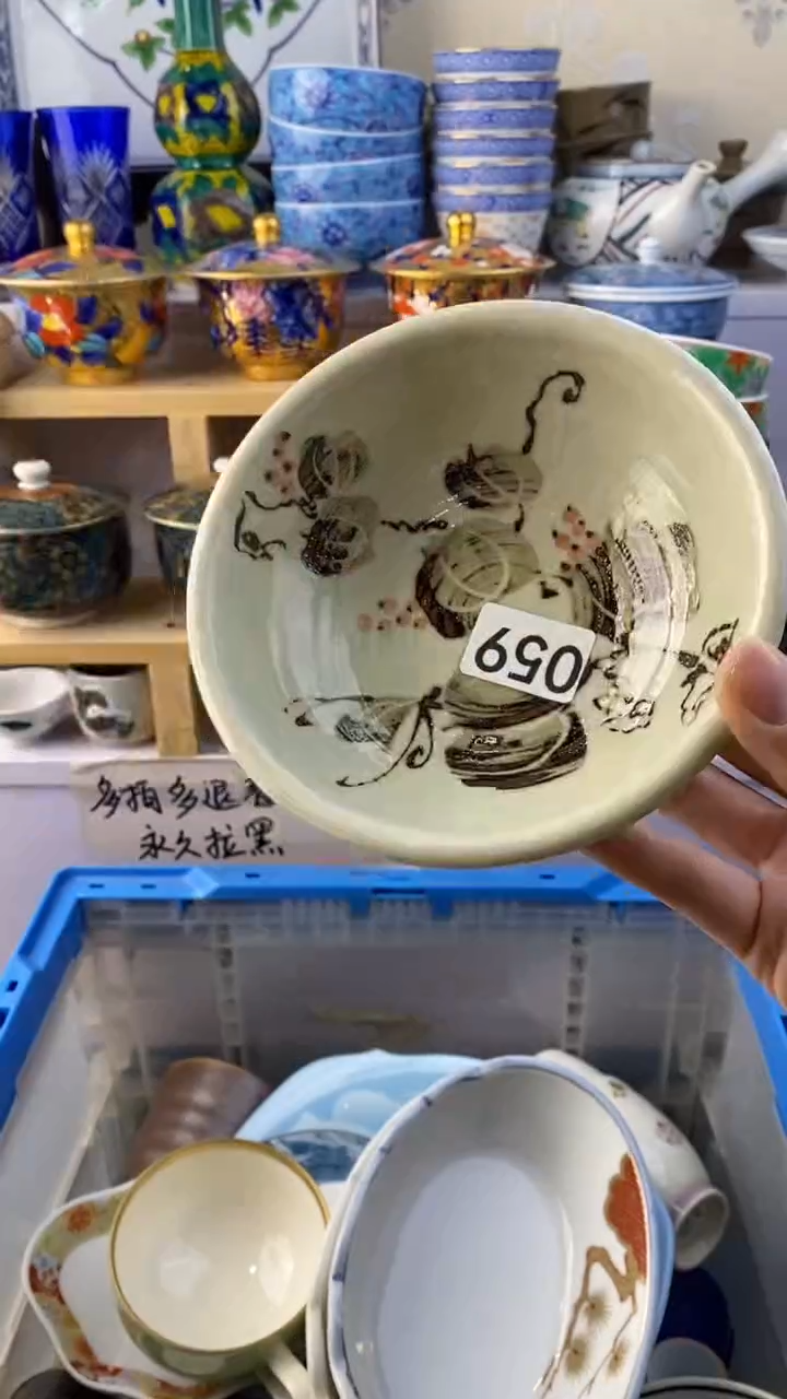 瓷片晶***老059瓷片瓷片瓷片