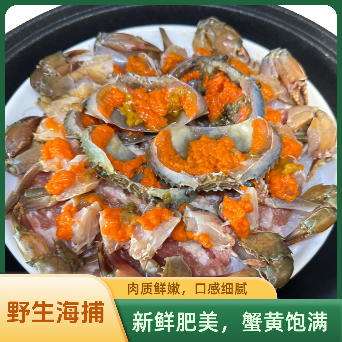 【活蟹次日达】青膏蟹红膏蟹浙江发货中小规格克次日达凭开箱视频享受包活售后