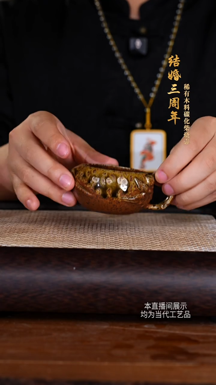 .精美贵妃窑柴烧-92