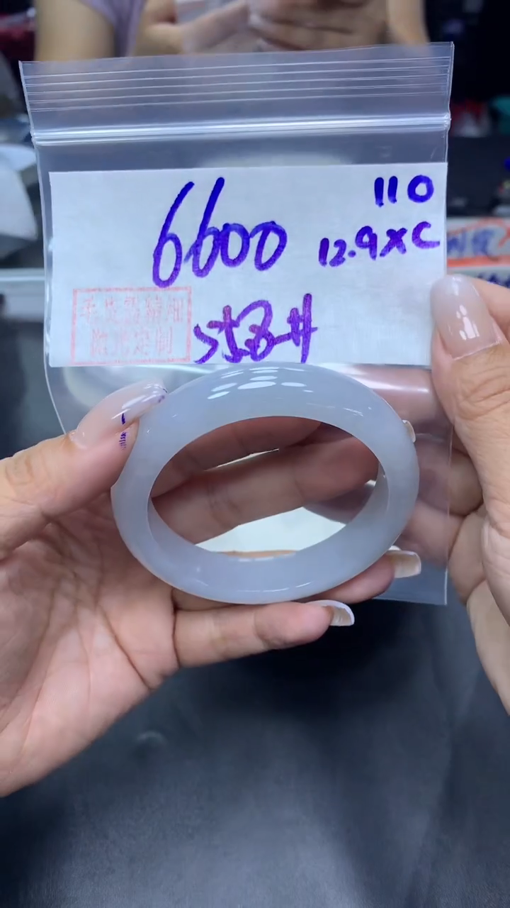 未镶嵌定制翡翠110手镯55.8+6600元+拍一发一