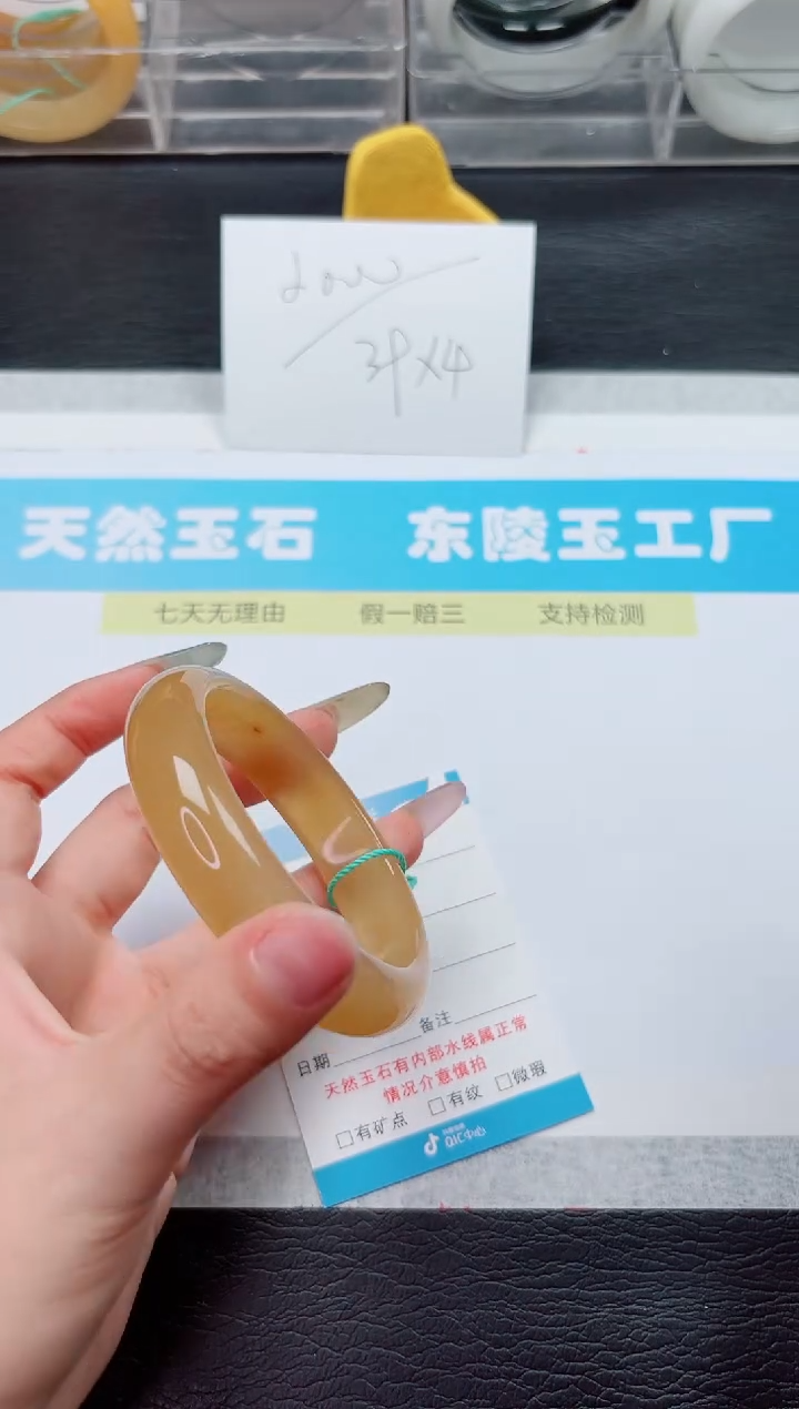 石英质玉手镯未镶嵌138-59.2