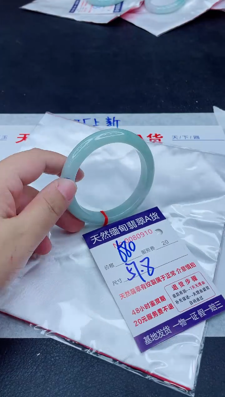 未镶嵌手镯翡翠680.00000