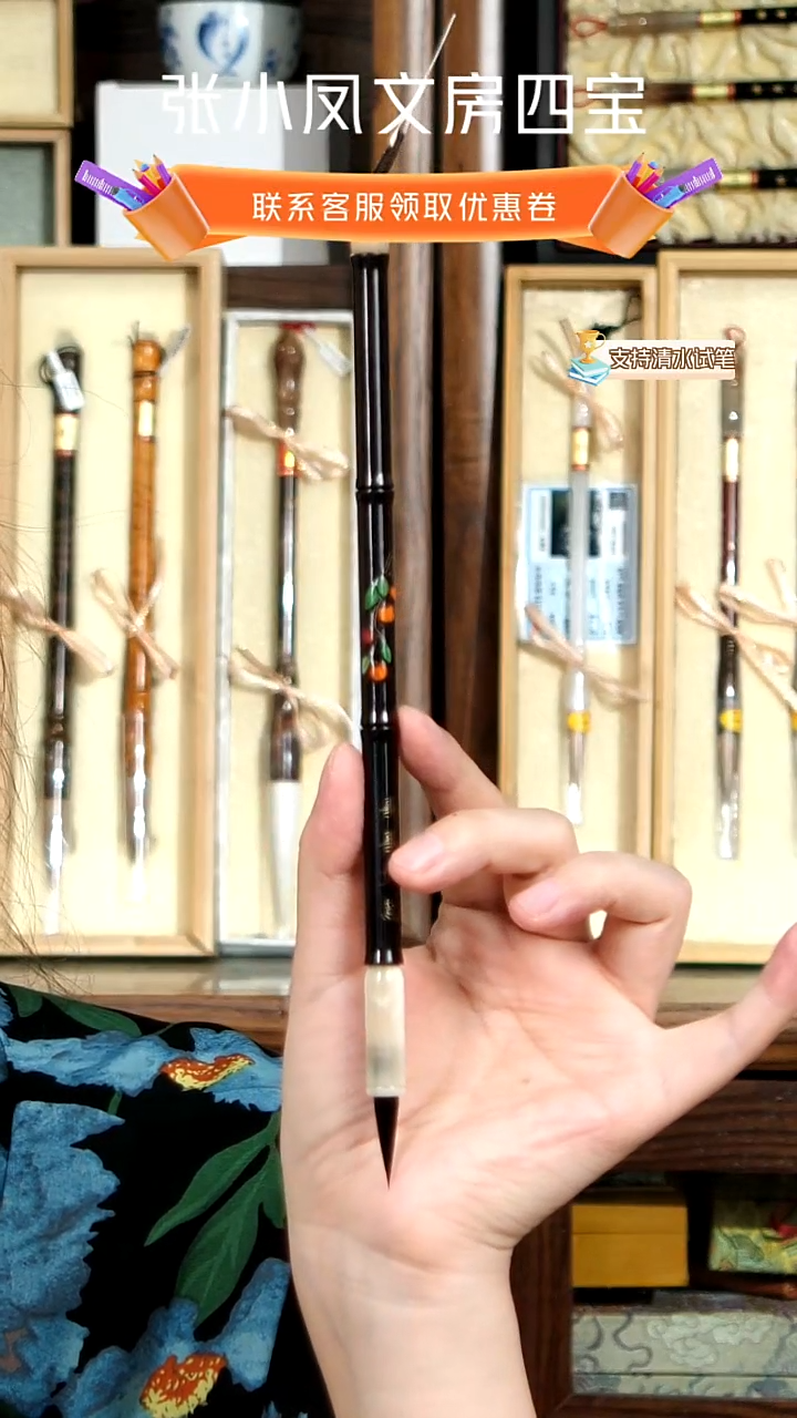 29号张小凤事事如意纯紫毫0.6*2.3