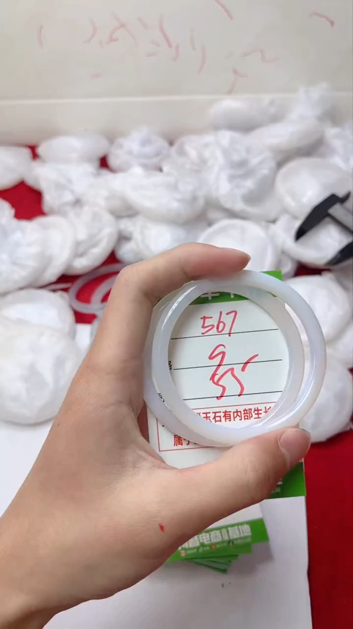 【闪购商品】玛瑙/玉髓手镯未镶嵌567