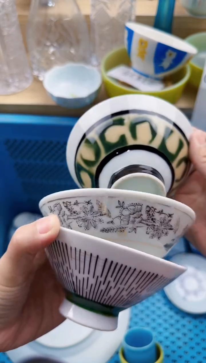 193默认微瑕，满20元包邮