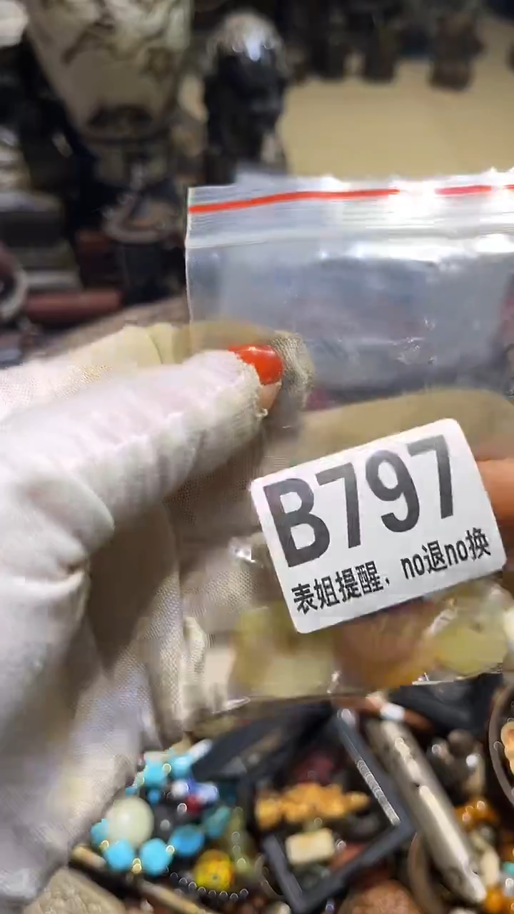 陶瓷菲****?表姐直播所见所得