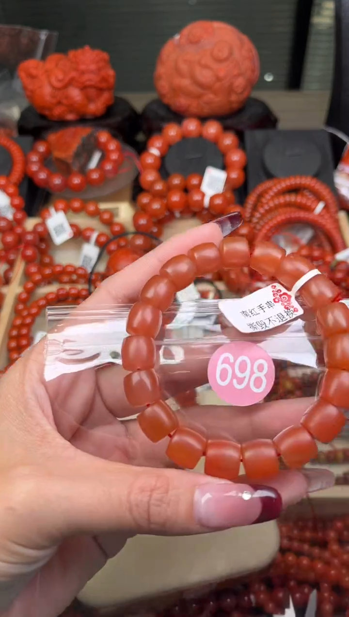 【闪购商品】南红玛瑙珠宝奇石未镶嵌698-11+