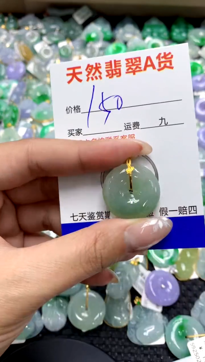 【闪购商品】翡翠颈饰18K金镶嵌1111111111111111