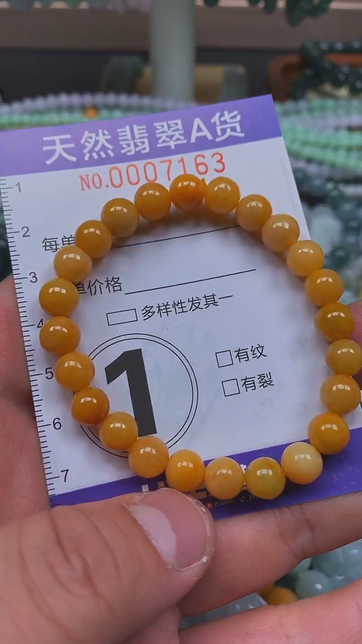 颈饰未镶嵌翡翠闪购0007163