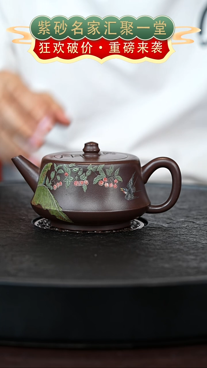 茶壶紫砂宜兴紫砂