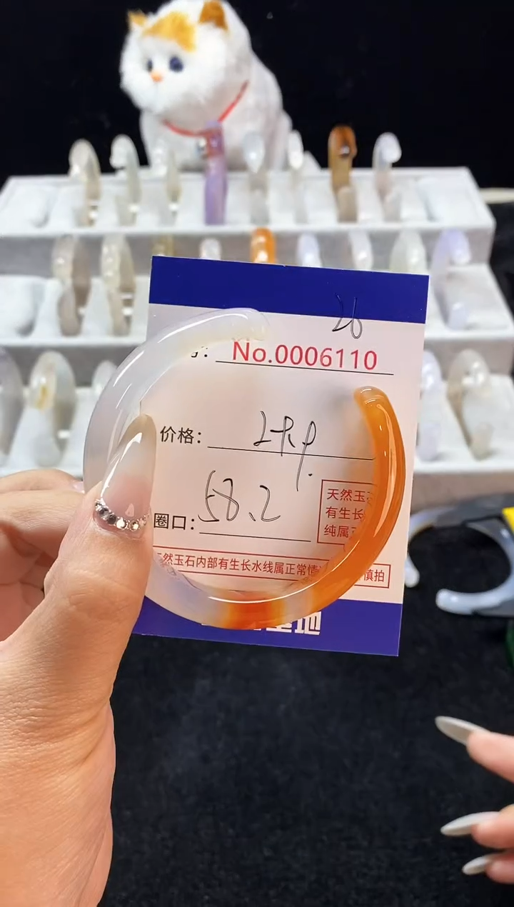 【闪购商品】玛瑙/玉髓手镯未镶嵌26