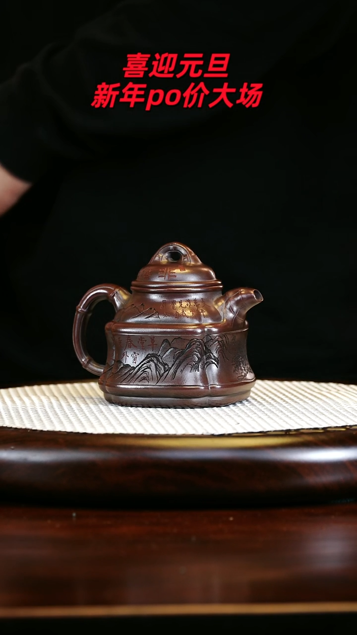 茶壶紫砂高端紫砂