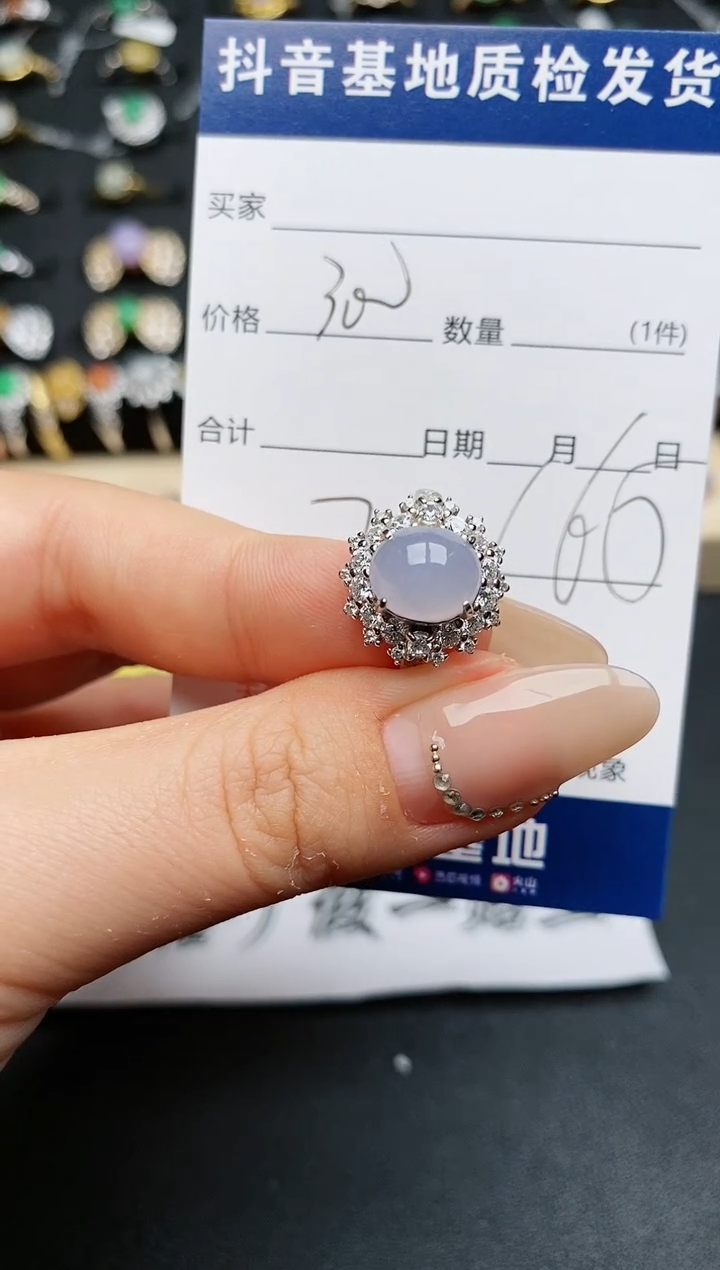 【闪购商品】翡翠戒指银S925镶嵌............